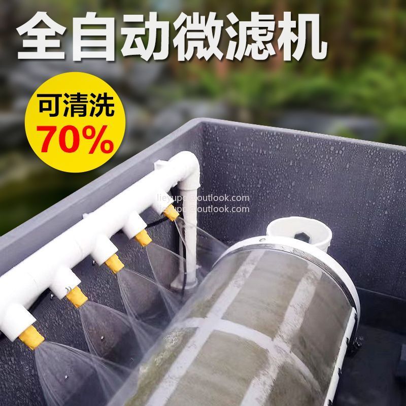 Aquarium Fish Koi - Mesin Pengolahan Air Kolam Ikan, Filter