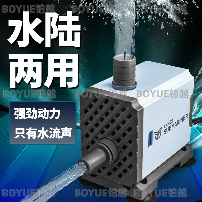 Pompa Akuarium Submersible Ult - Powerhead Circulation Pump ulasan dan harga