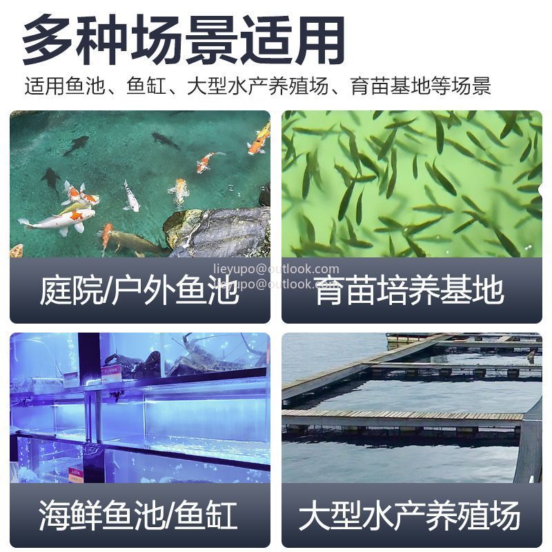 Mesin Pengolahan Air Kolam Ika - Aquarium Fish Koi ulasan dan harga